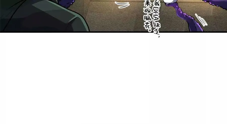 56 圣骑士之路38