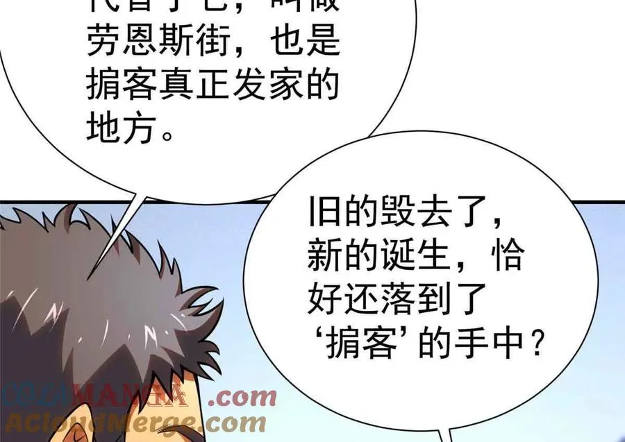 56 圣骑士之路72