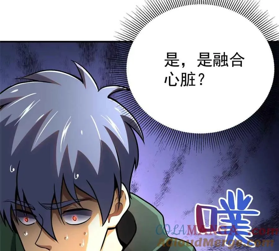 58 心脏的异常75