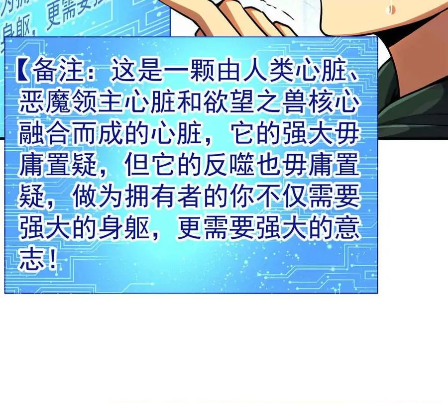 58 心脏的异常79