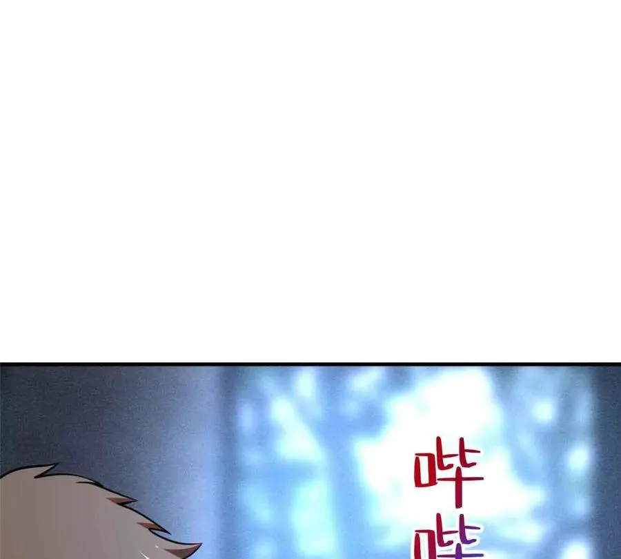 56 圣骑士之路65