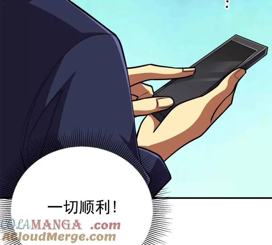 57 突入87