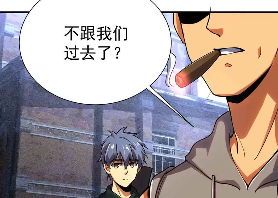 56 圣骑士之路80