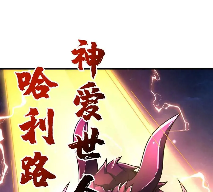 56 圣骑士之路31