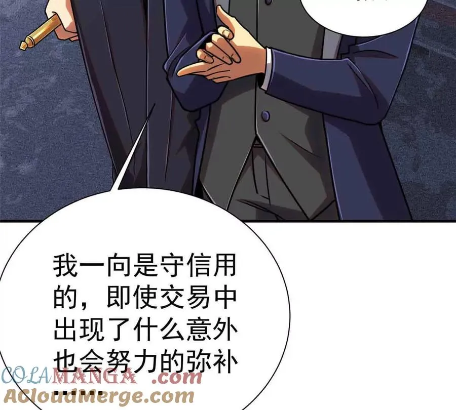 57 突入75
