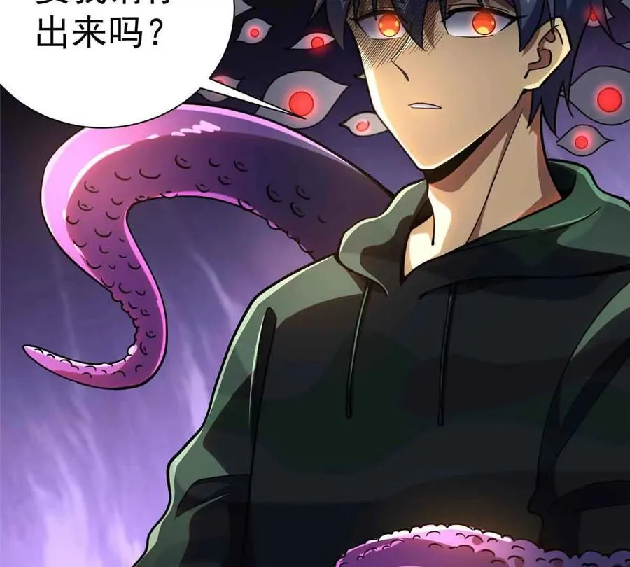 56 圣骑士之路7