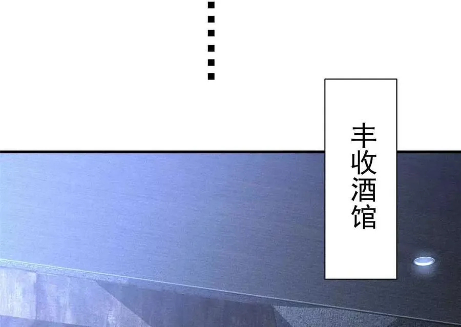 56 圣骑士之路62