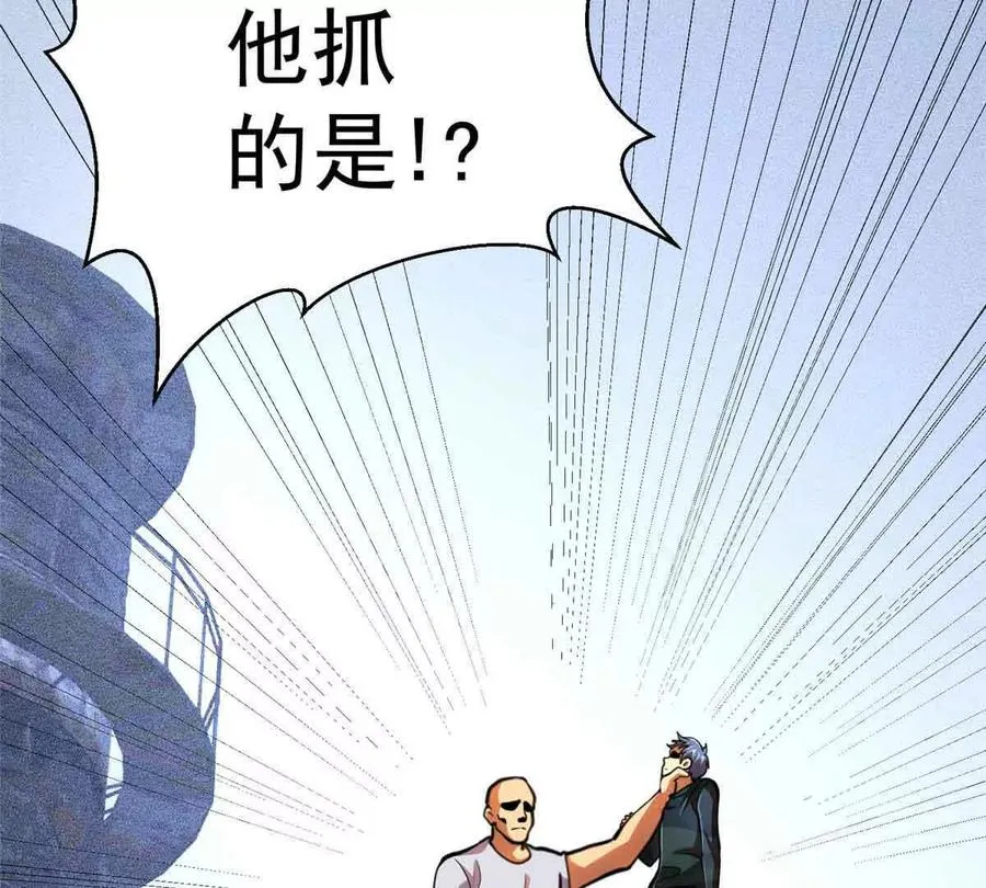 56 圣骑士之路85