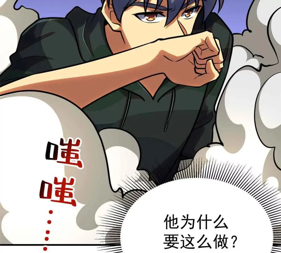 57 突入37