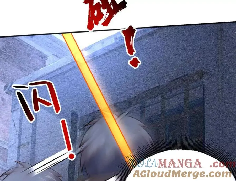 57 突入24