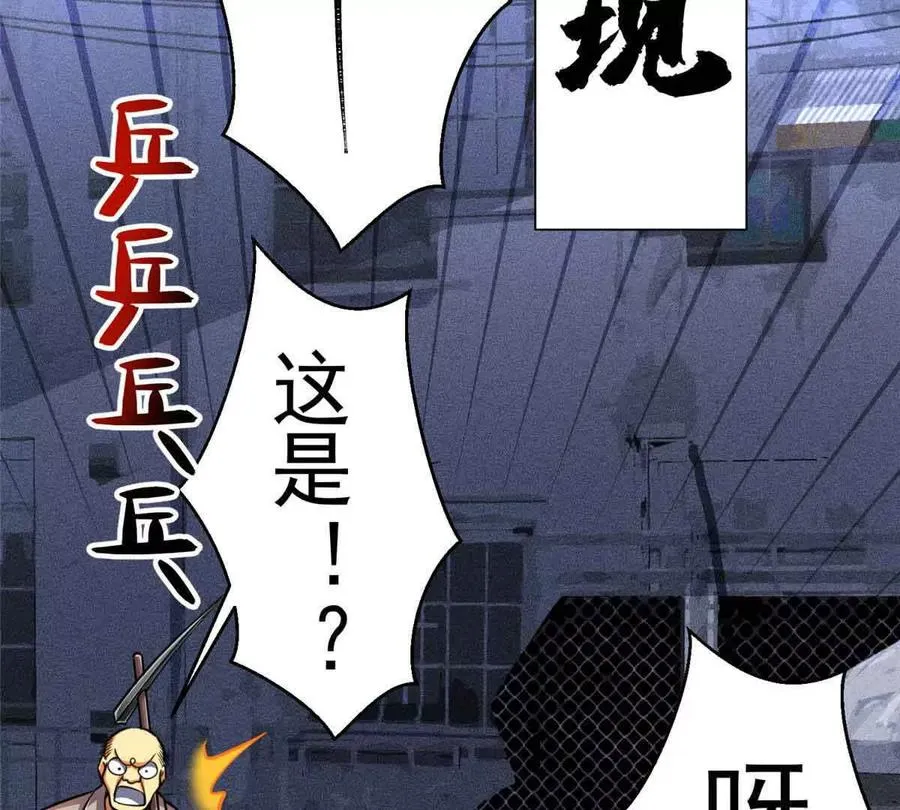 57 突入41