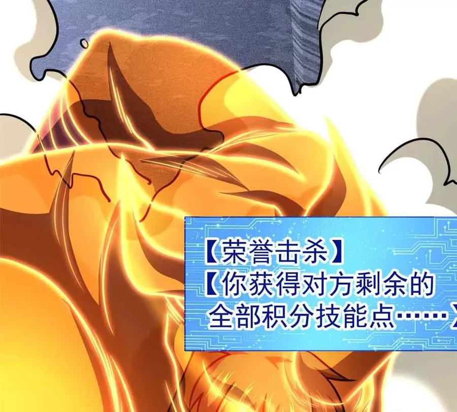 57 突入55