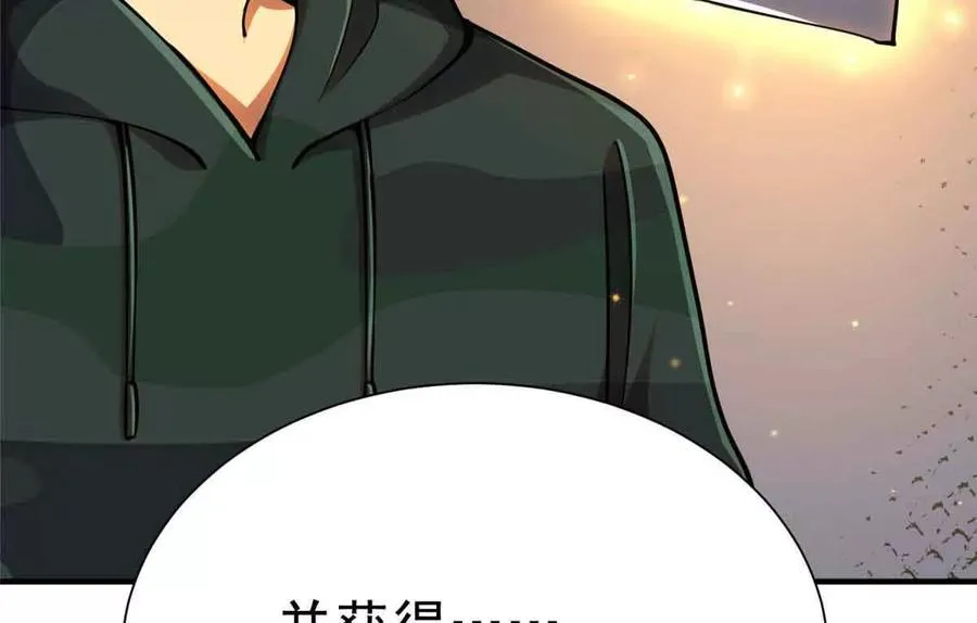 56 圣骑士之路26