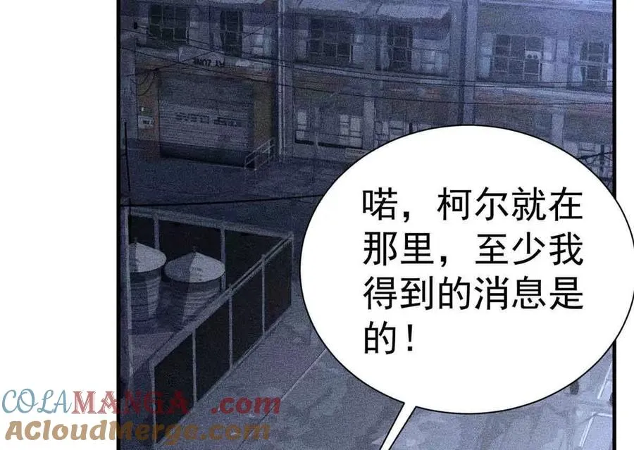 56 圣骑士之路78