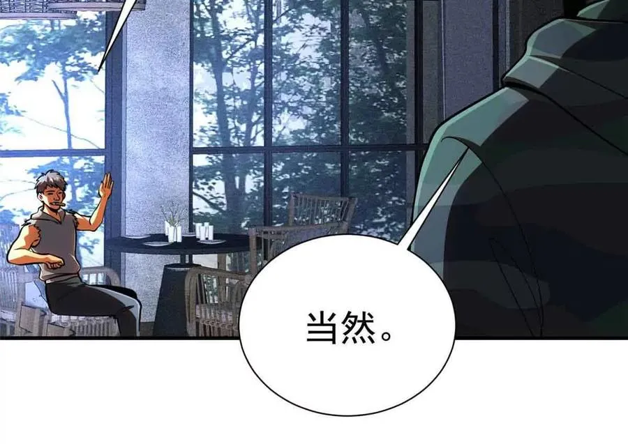 56 圣骑士之路64