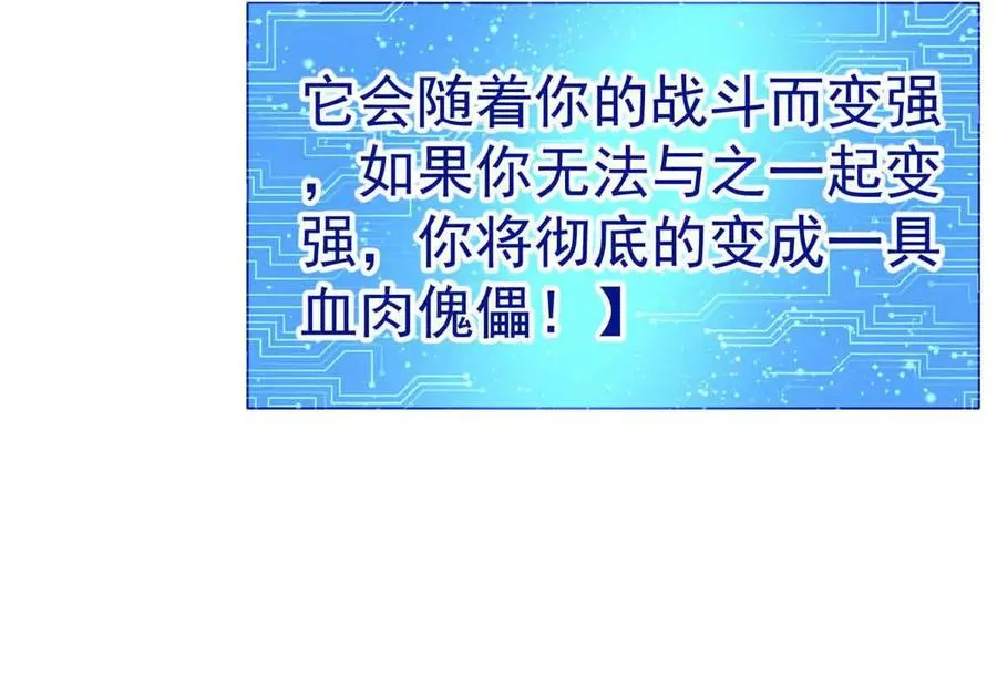 58 心脏的异常80