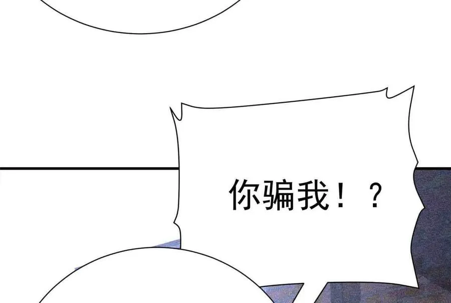 57 突入76