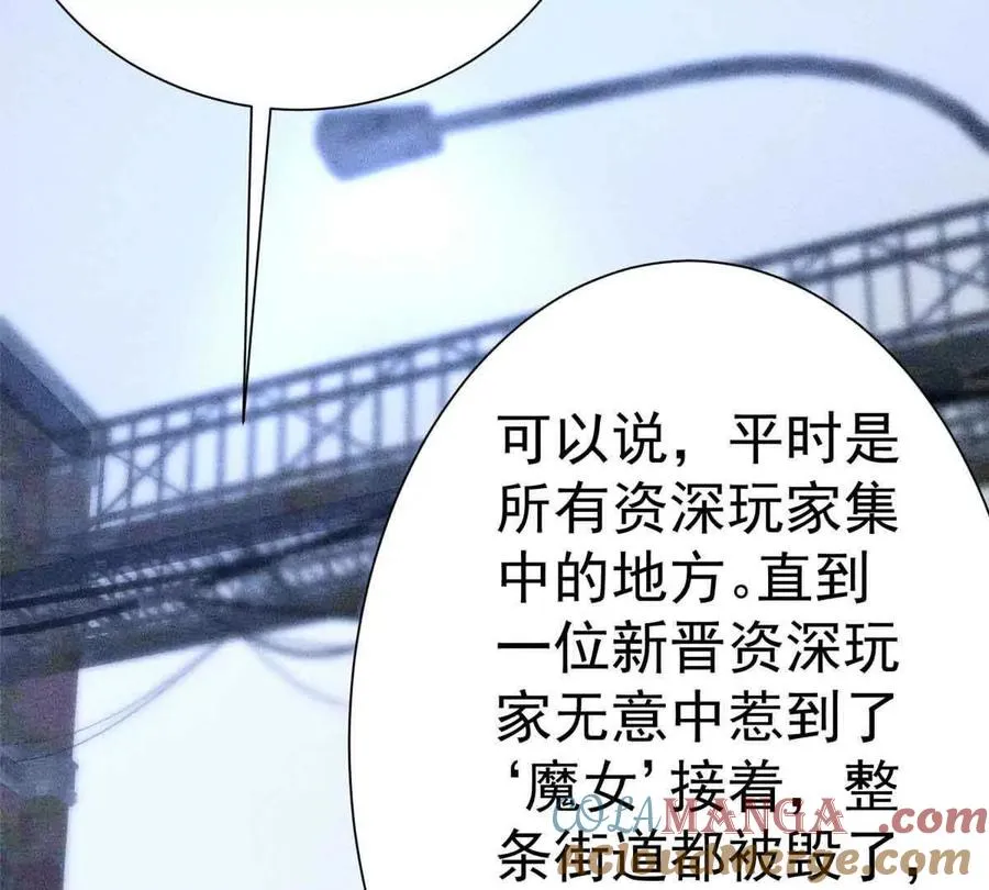 56 圣骑士之路69
