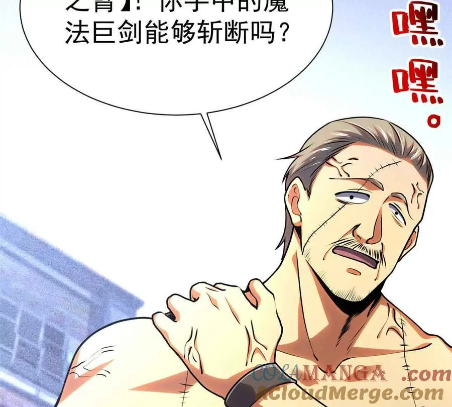 58 心脏的异常51