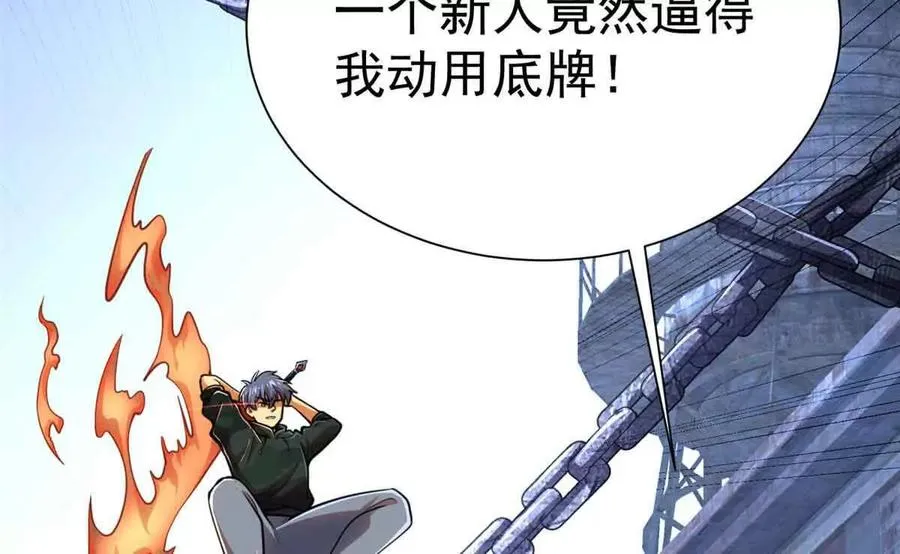 58 心脏的异常34