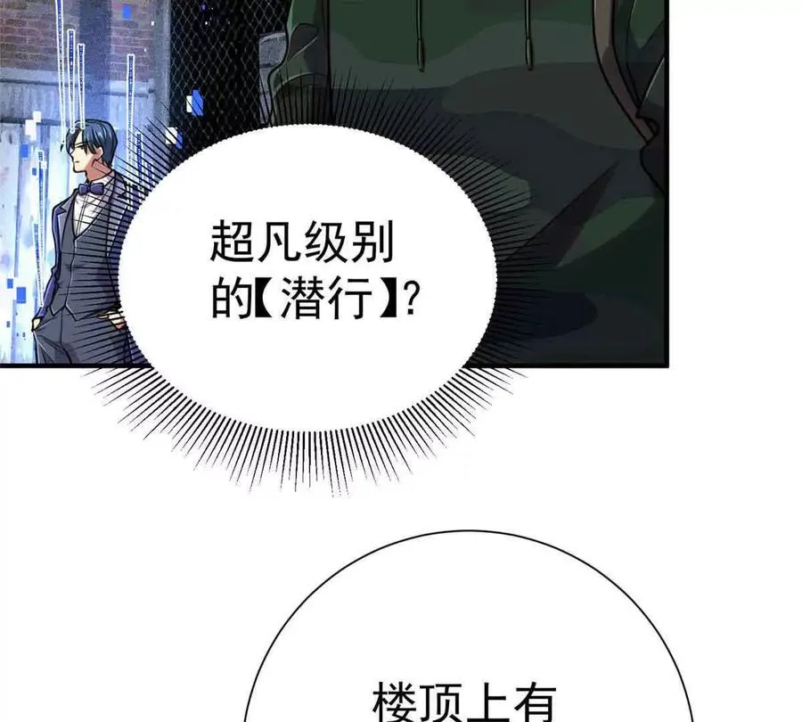 56 圣骑士之路83