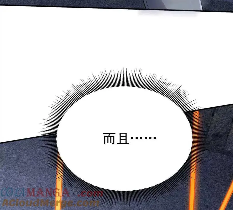 57 突入27