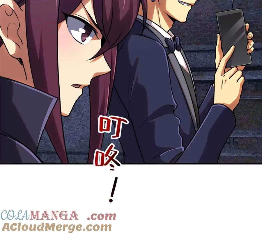 57 突入81