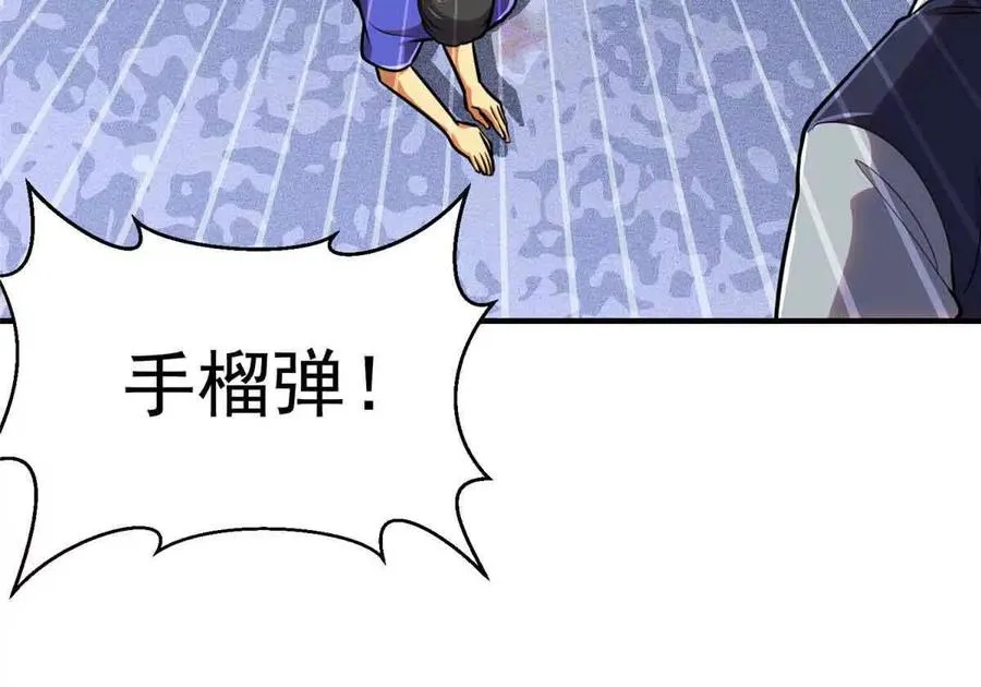 57 突入50