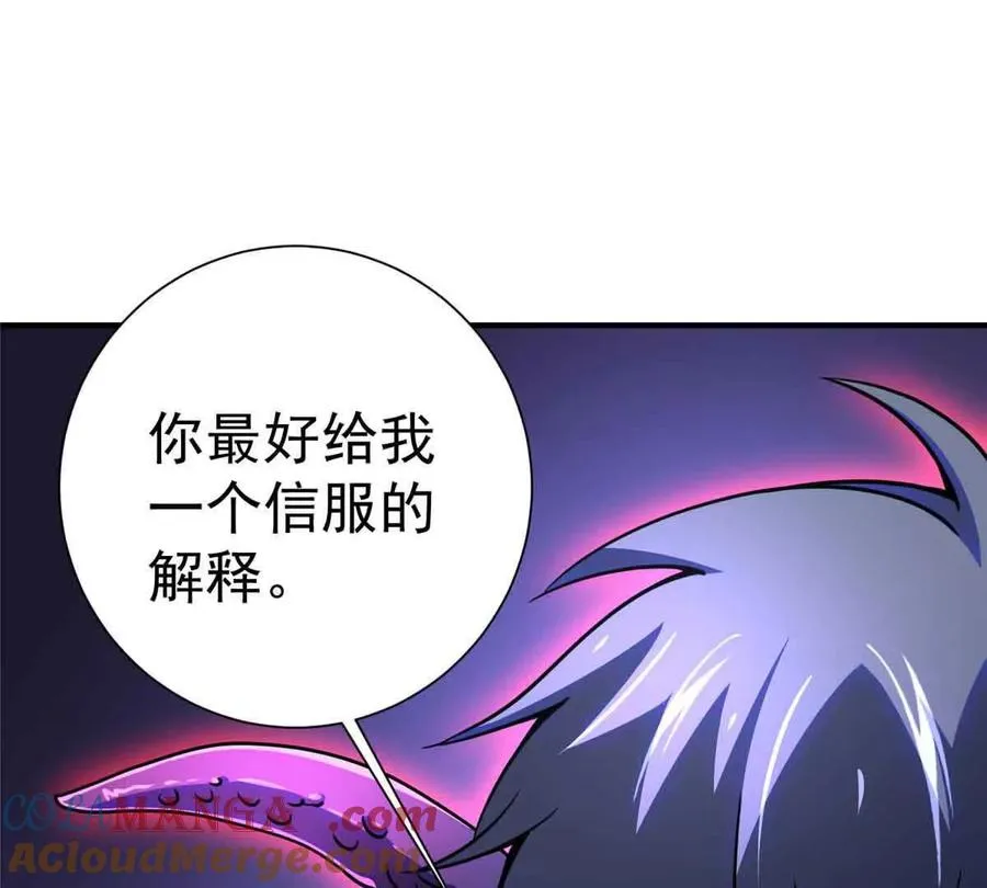 56 圣骑士之路15