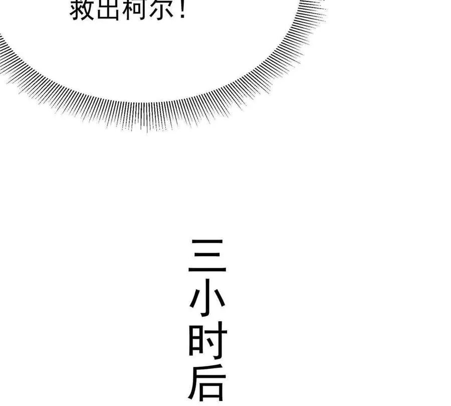 56 圣骑士之路61