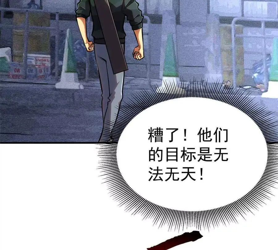 57 突入11