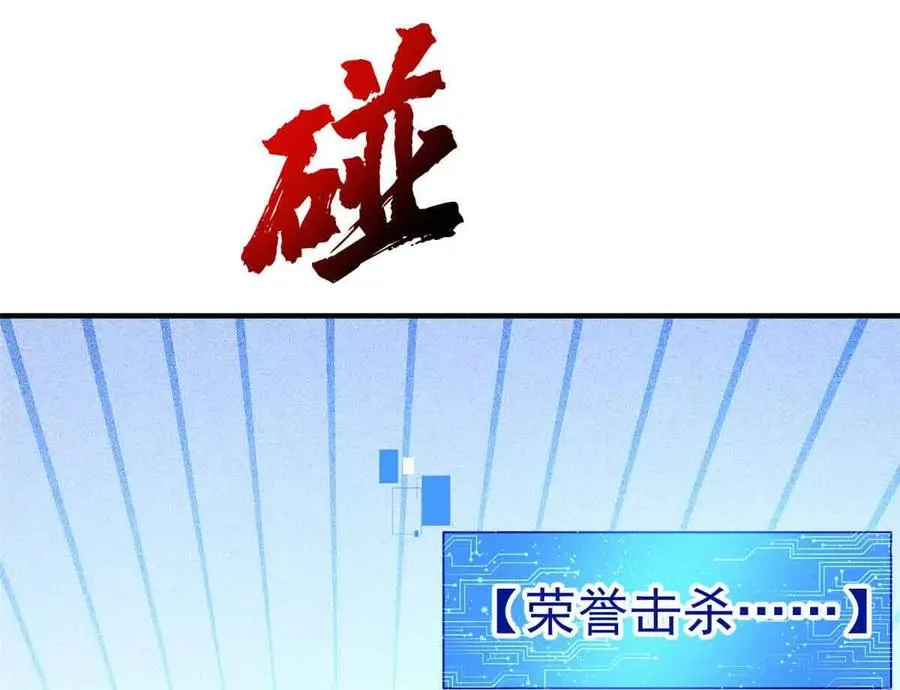 57 突入20
