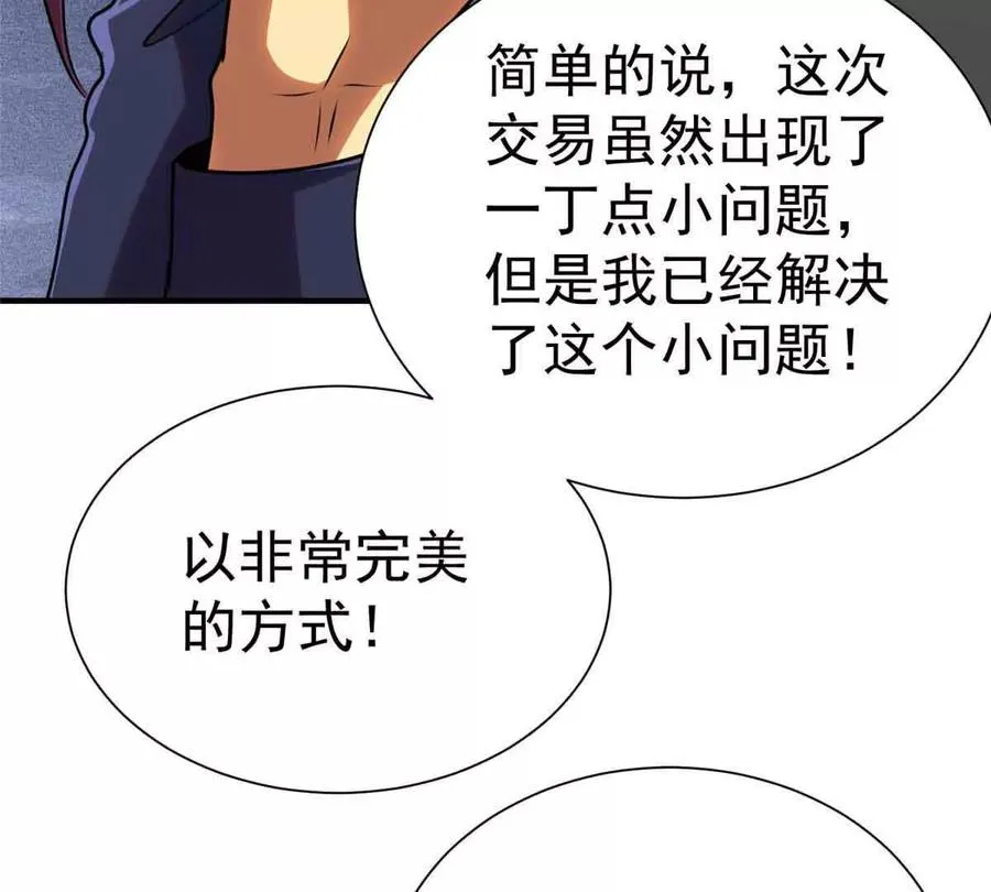 57 突入79