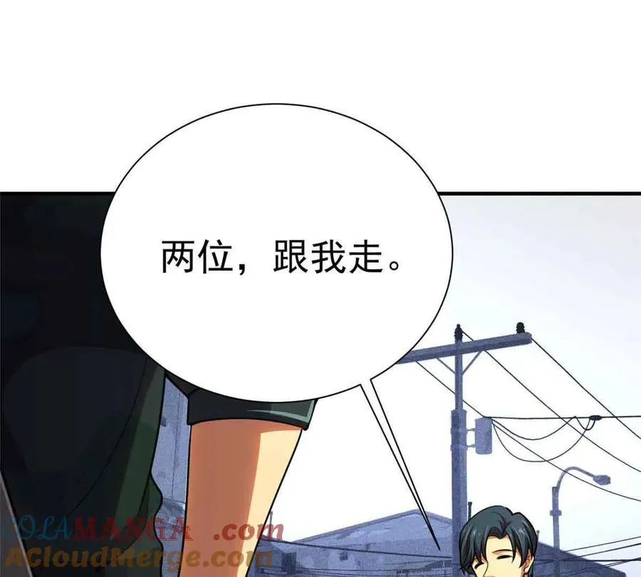 56 圣骑士之路75