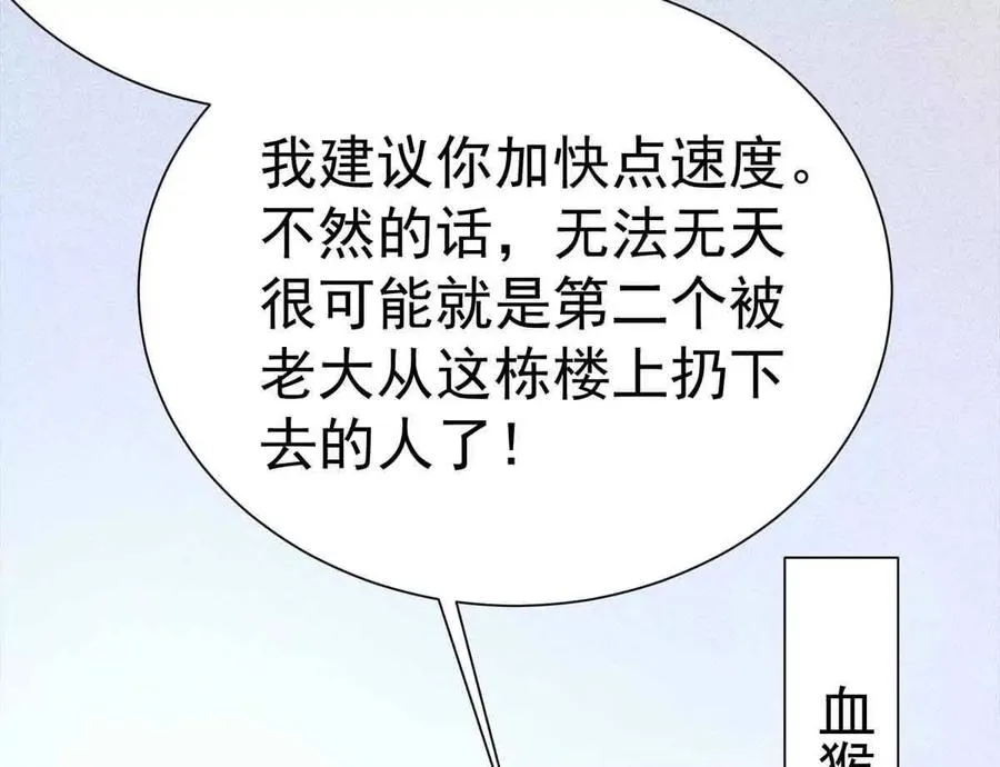 57 突入64