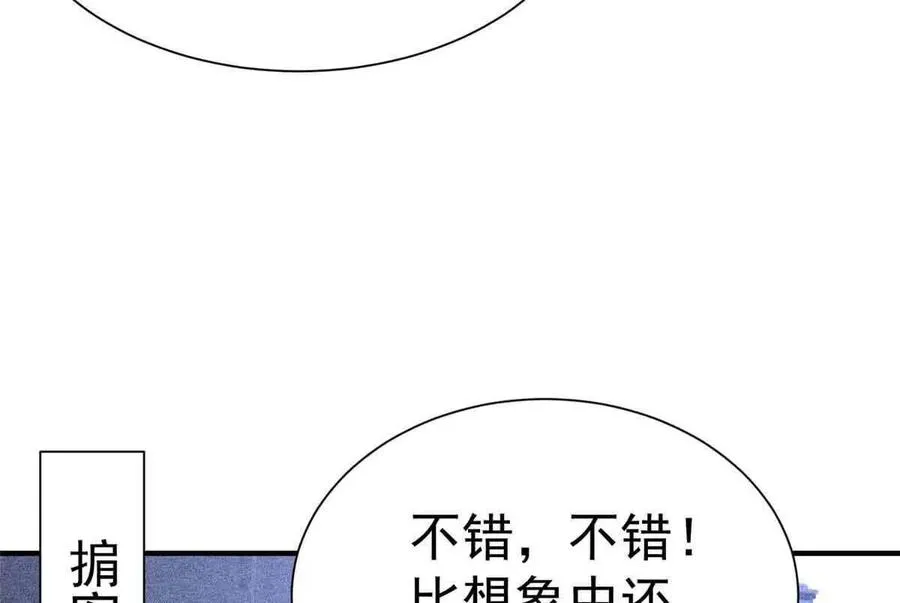 57 突入70