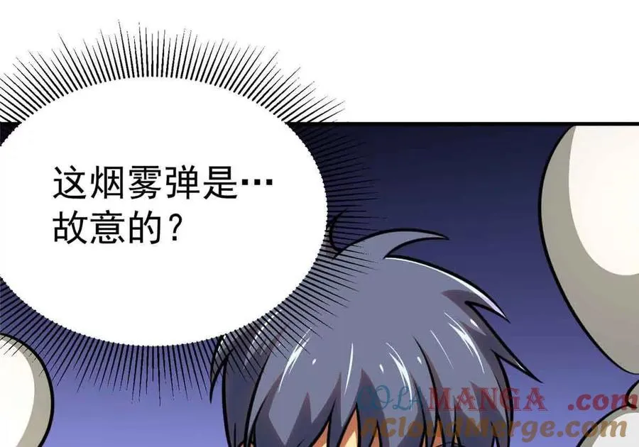 57 突入36