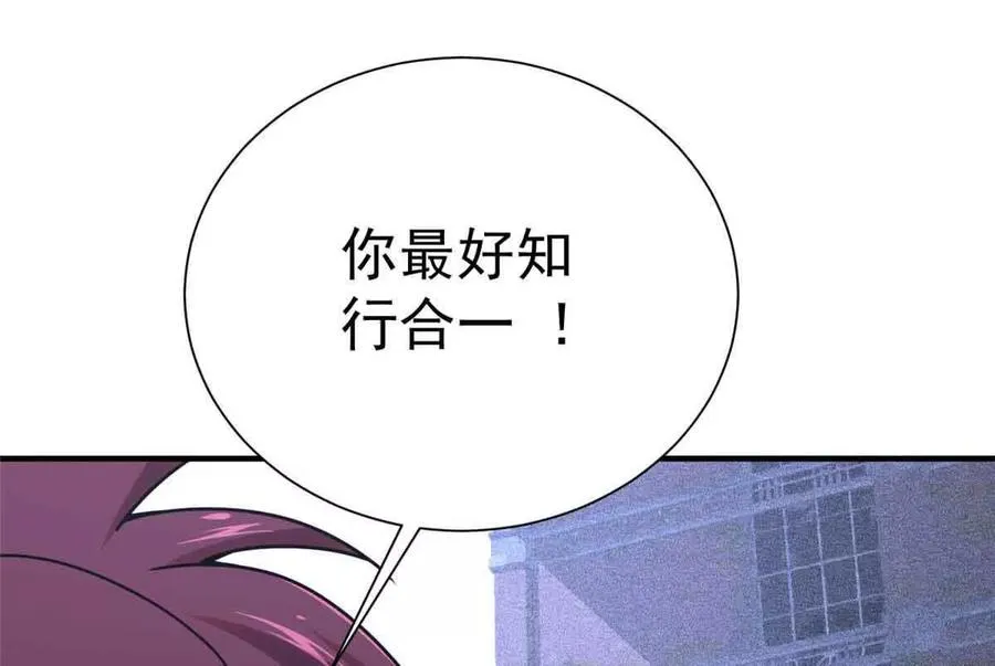 57 突入82