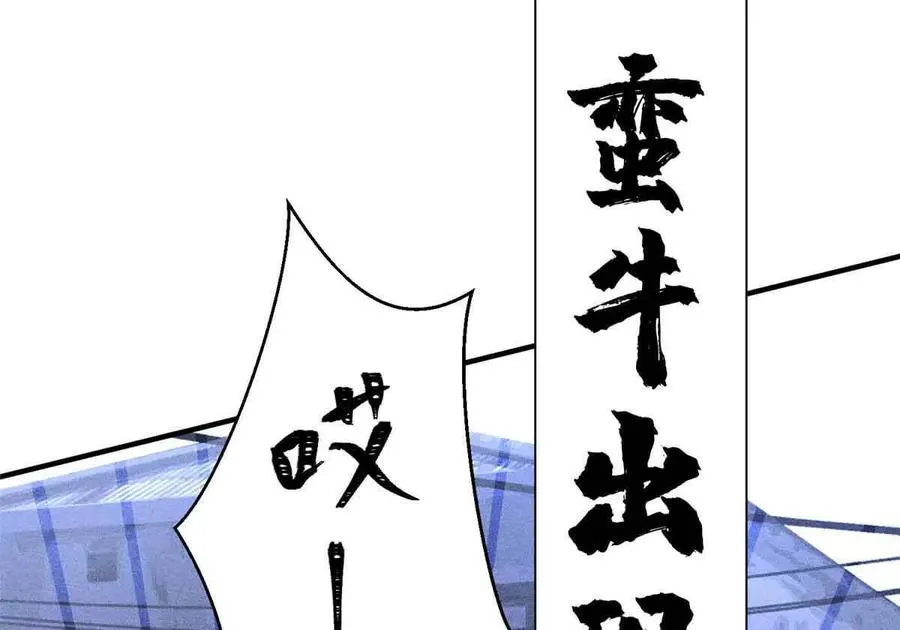57 突入40