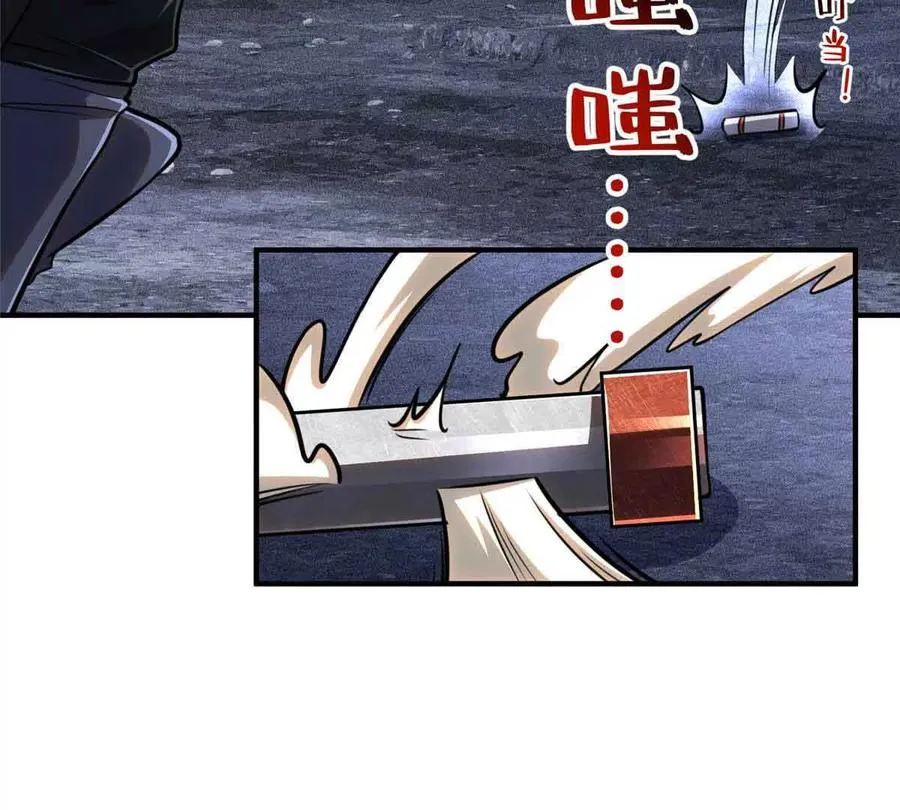57 突入35