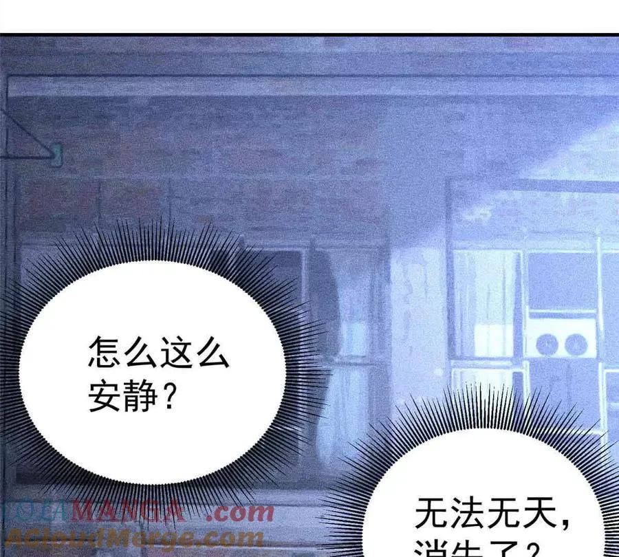 57 突入9