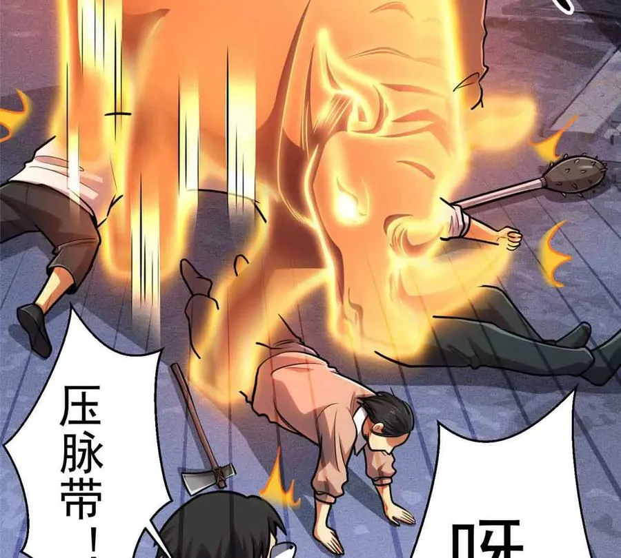 57 突入43