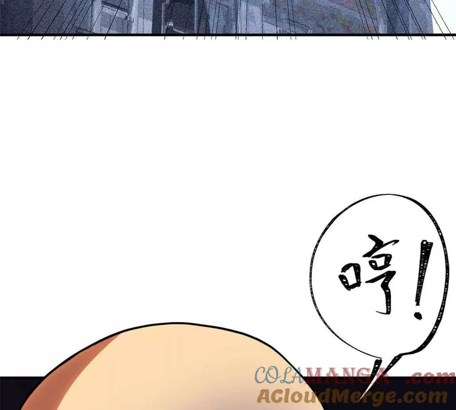 56 圣骑士之路87