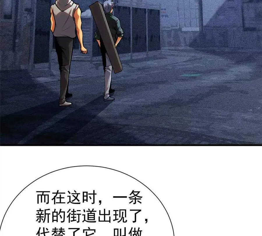 56 圣骑士之路71