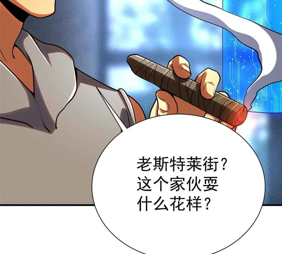 56 圣骑士之路67