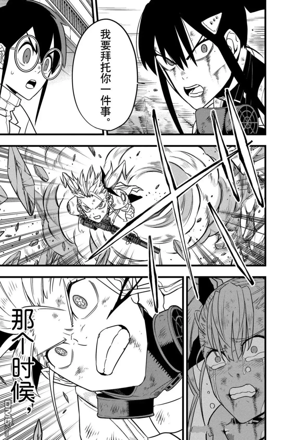 第124话16