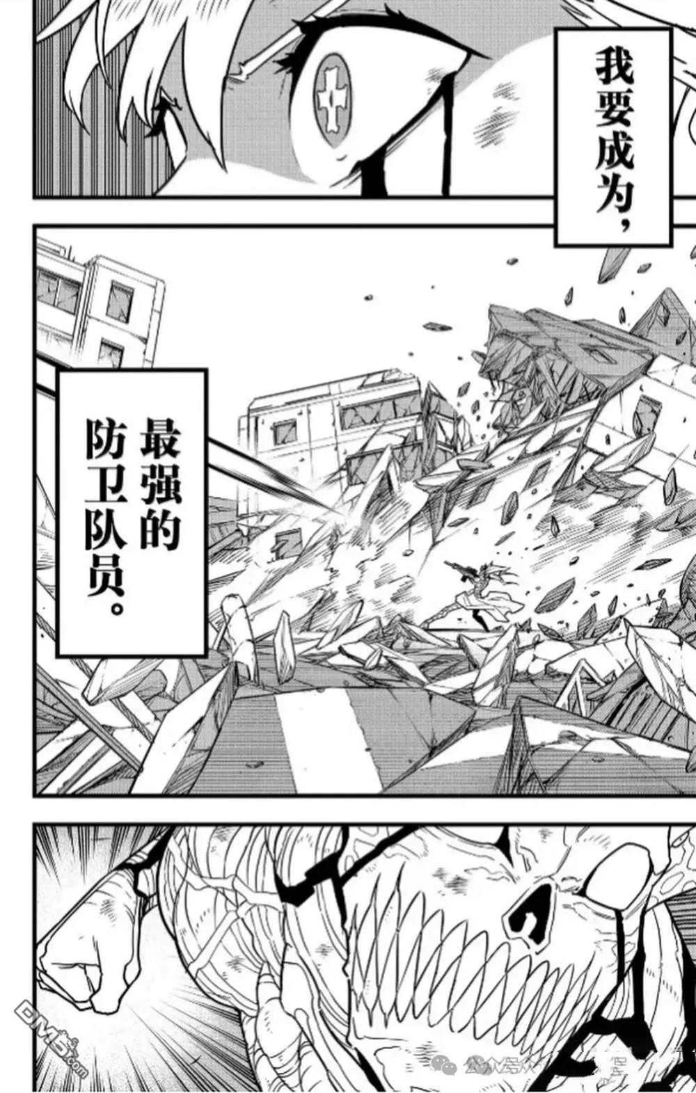 第125话23