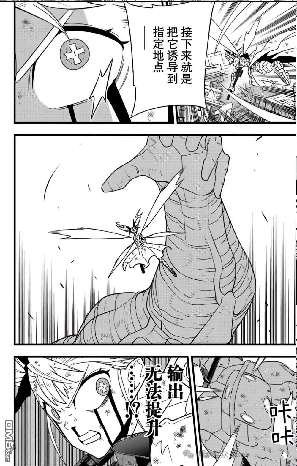 第125话17