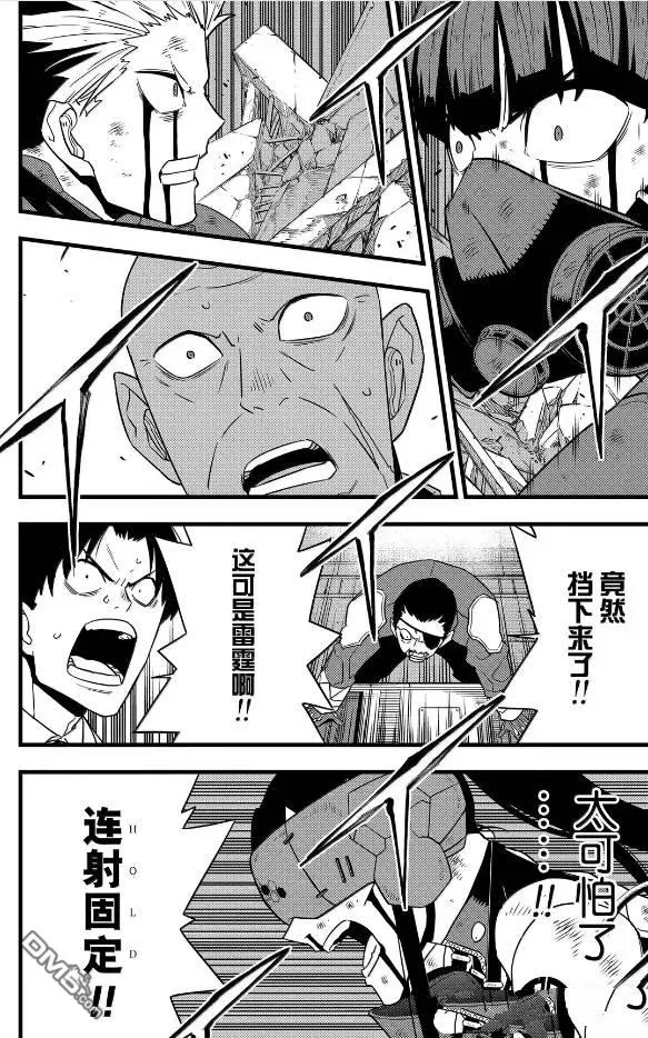 第126话5