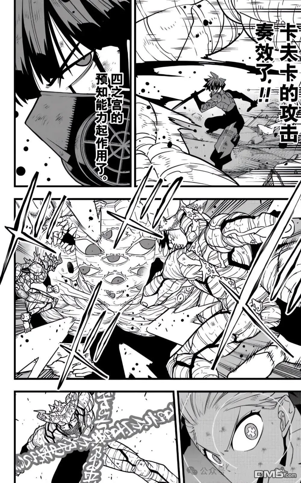 第125话1